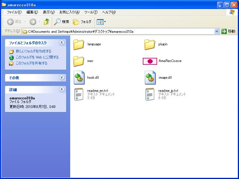 f:id:AyoshiA:20100807102633j:image