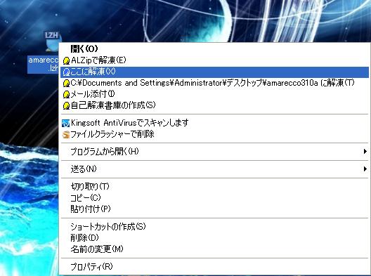 f:id:AyoshiA:20100807102636j:image