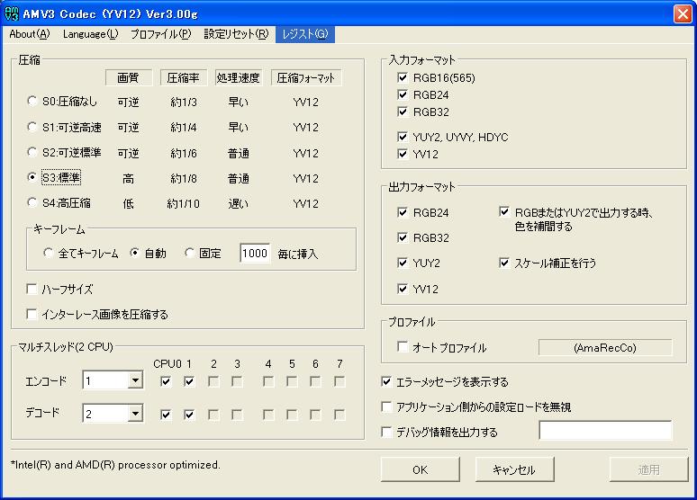 f:id:AyoshiA:20100807103143j:image