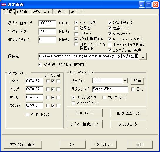 f:id:AyoshiA:20100807103145j:image