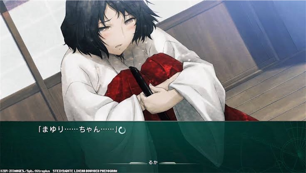 シュタゲ フェノグラム 感想 チャーシューご飯 美味しいね