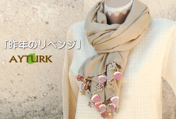 f:id:Ayturk:20190914232840j:plain f:id:Ayturk:20190914232840j:plain