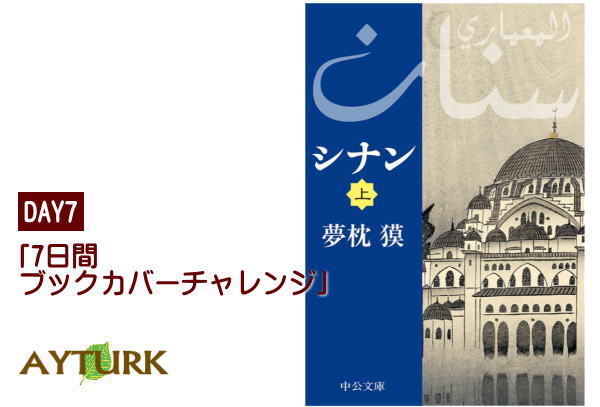 f:id:Ayturk:20200518172518j:plain f:id:Ayturk:20200518172518j:plain