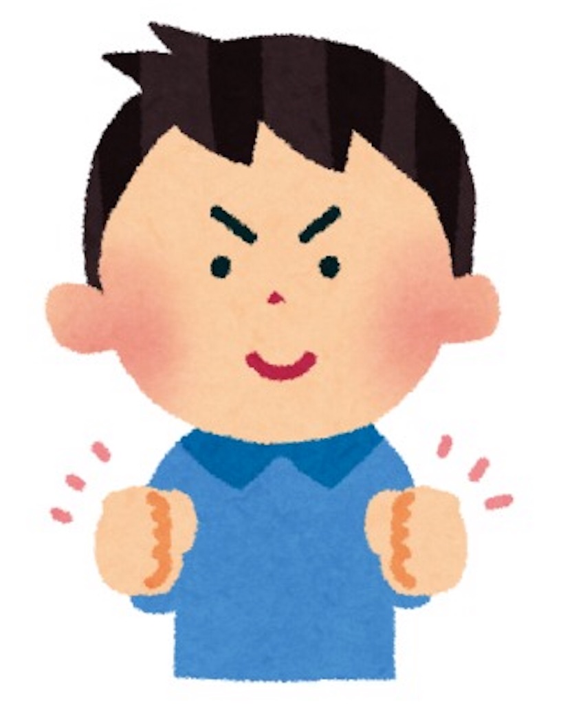f:id:AyuSai1725:20181106235937j:image