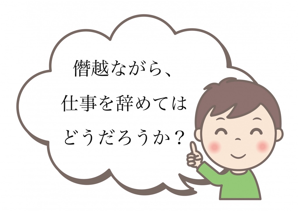 f:id:Ayu_aida:20220331132905j:image