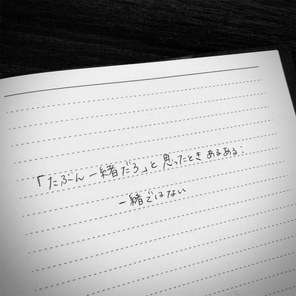 f:id:Ayu_aida:20220408204042j:plain