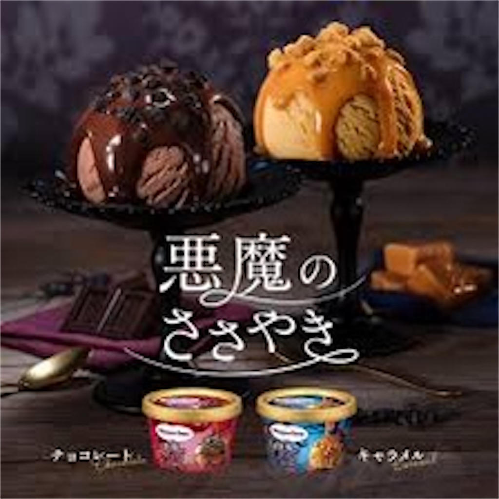 f:id:Ayuga72:20221022001840j:image