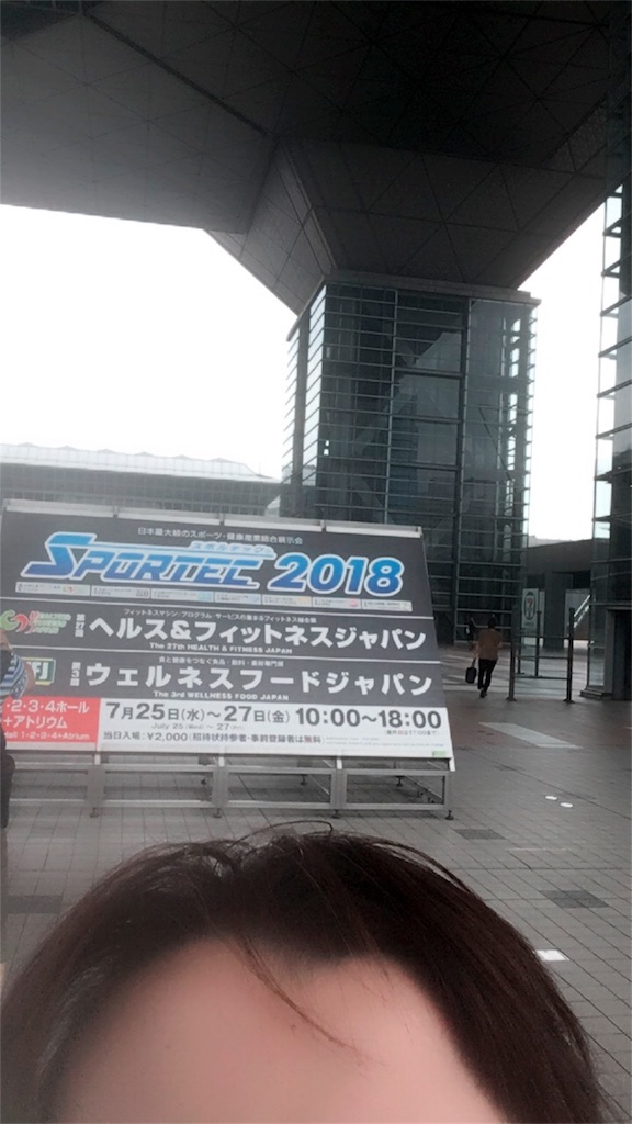 f:id:Ayumi-M:20180726081856j:image f:id:Ayumi-M:20180726081856j:image