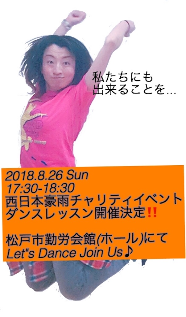 f:id:Ayumi-M:20180726082244j:image f:id:Ayumi-M:20180726082244j:image