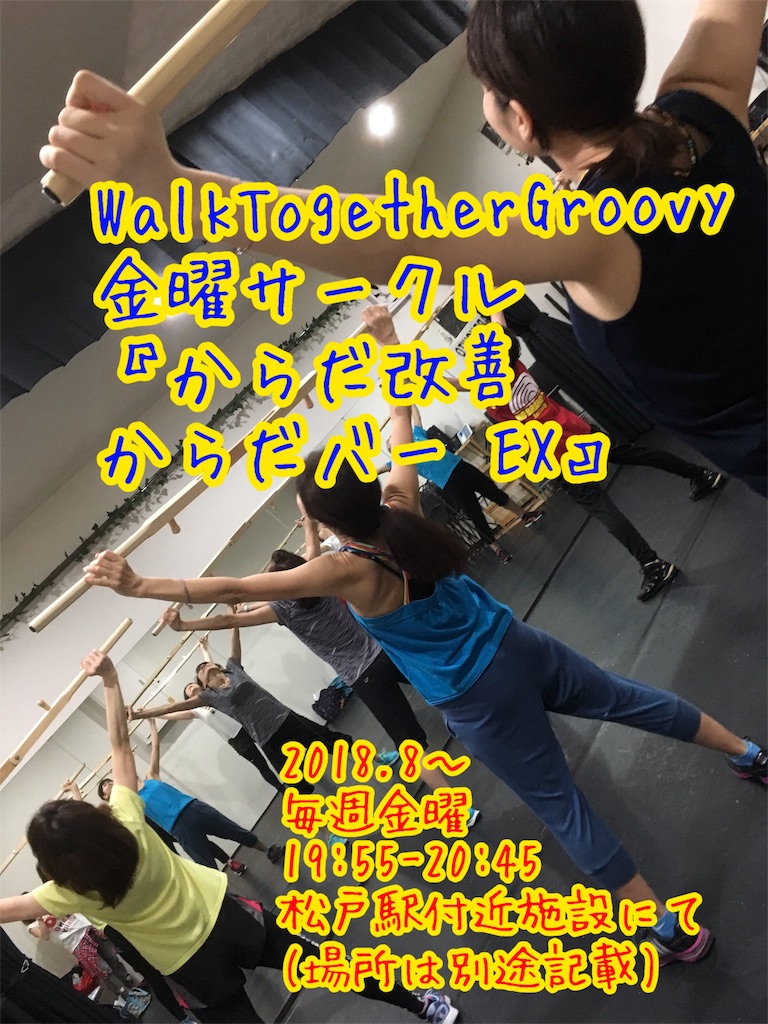f:id:Ayumi-M:20180726082347j:image f:id:Ayumi-M:20180726082347j:image