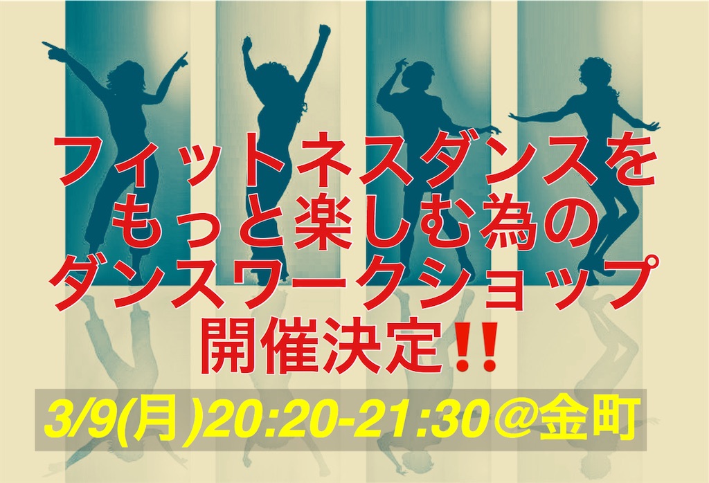 f:id:Ayumi-M:20200218232115j:image f:id:Ayumi-M:20200218232115j:image