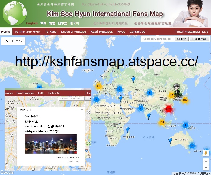 f:id:AyumiKSHFMapJP:20161003003621j:plain