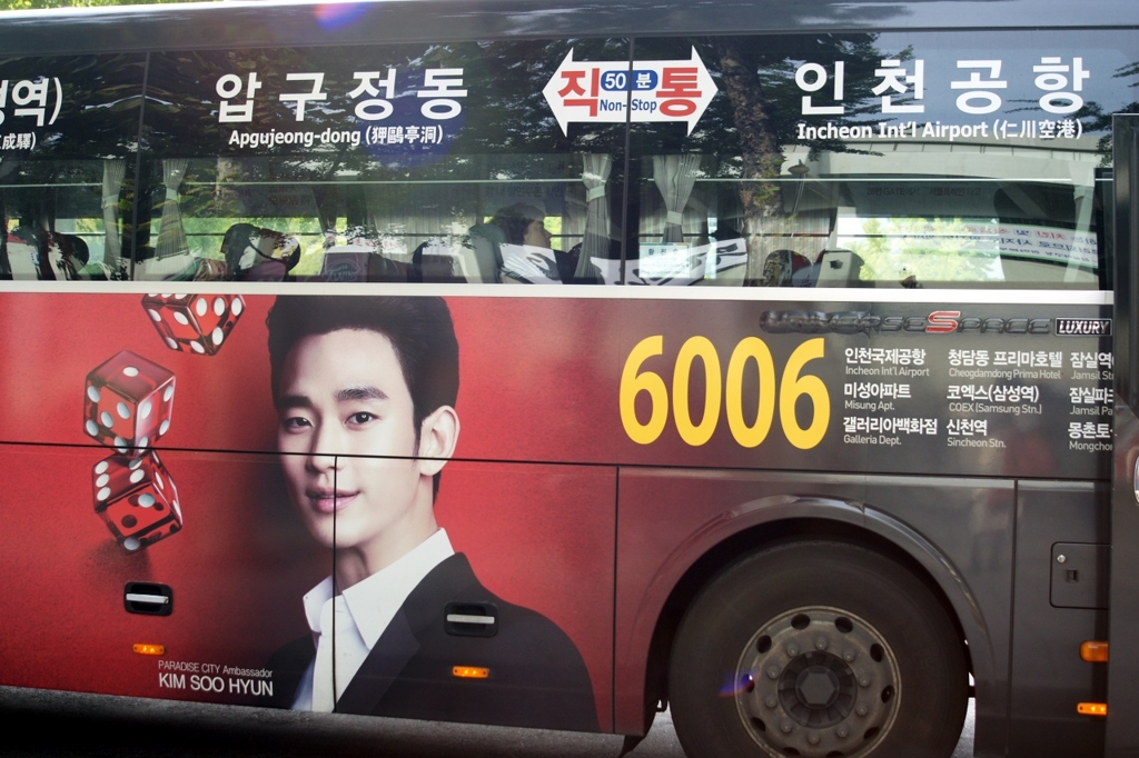 f:id:AyumiKSHFMapJP:20161120220546j:plain