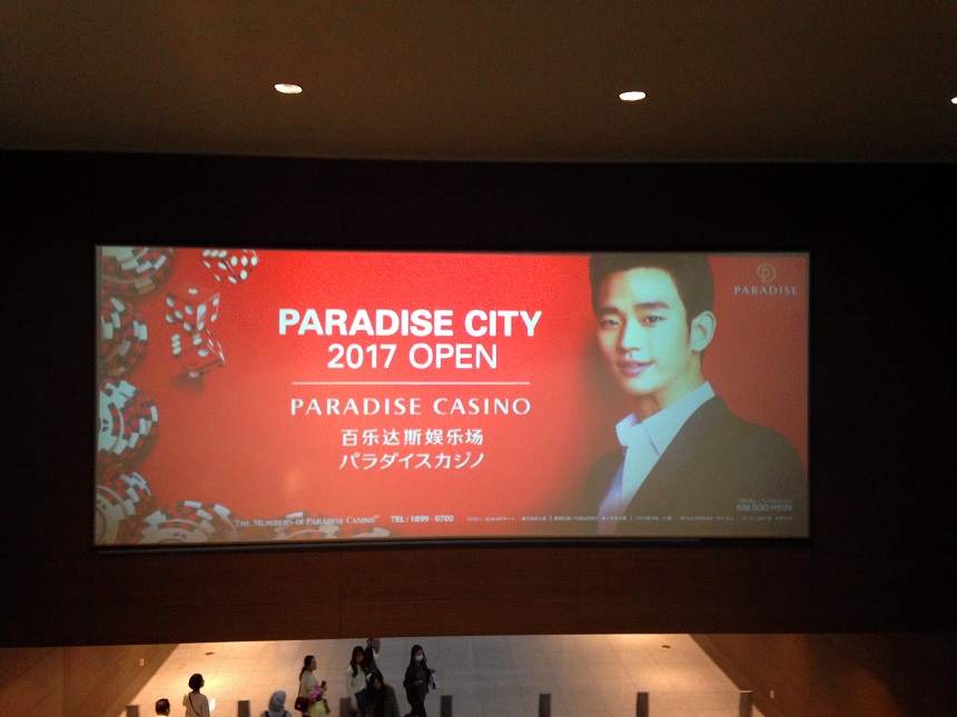 f:id:AyumiKSHFMapJP:20161121005946j:plain