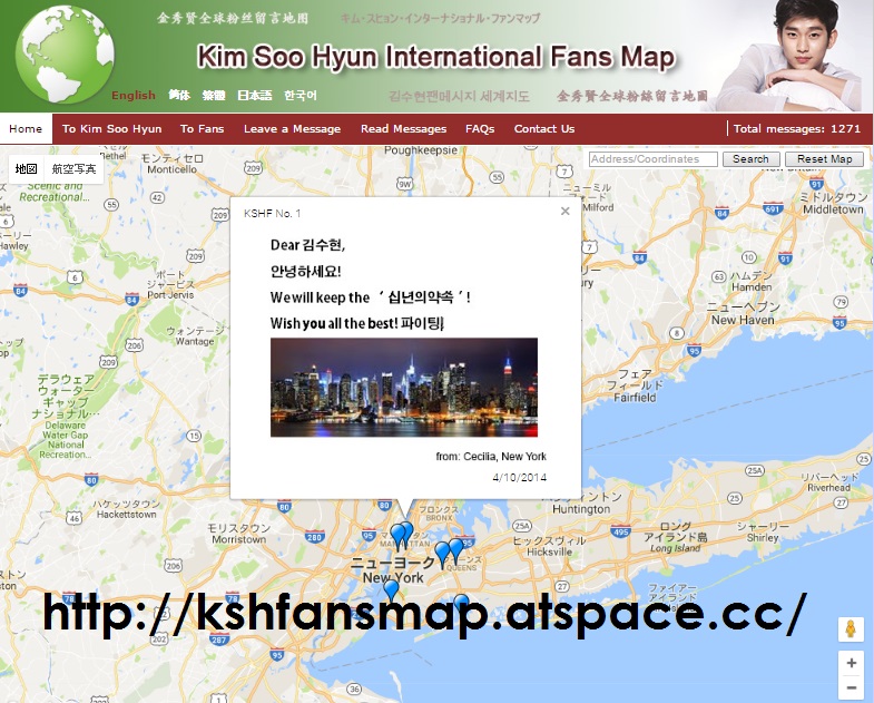 f:id:AyumiKSHFMapJP:20170113150203j:plain