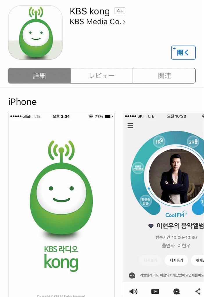 f:id:AyumiKSHFMapJP:20170331022133j:image