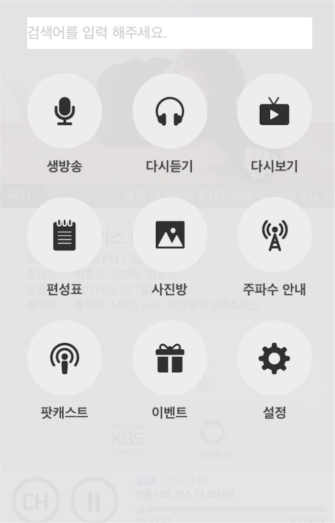 f:id:AyumiKSHFMapJP:20170331022153j:image