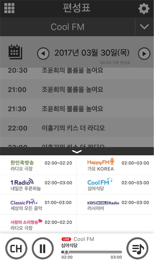 f:id:AyumiKSHFMapJP:20170331022226j:image