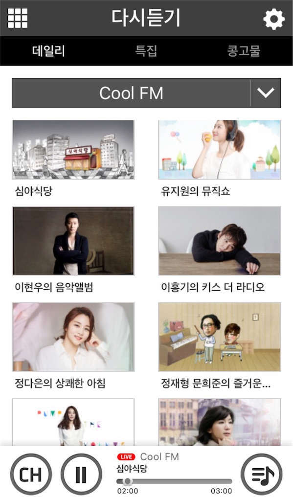 f:id:AyumiKSHFMapJP:20170331022239j:image