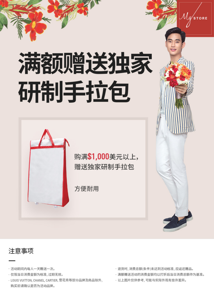 f:id:AyumiKSHFMapJP:20170413225511j:plain