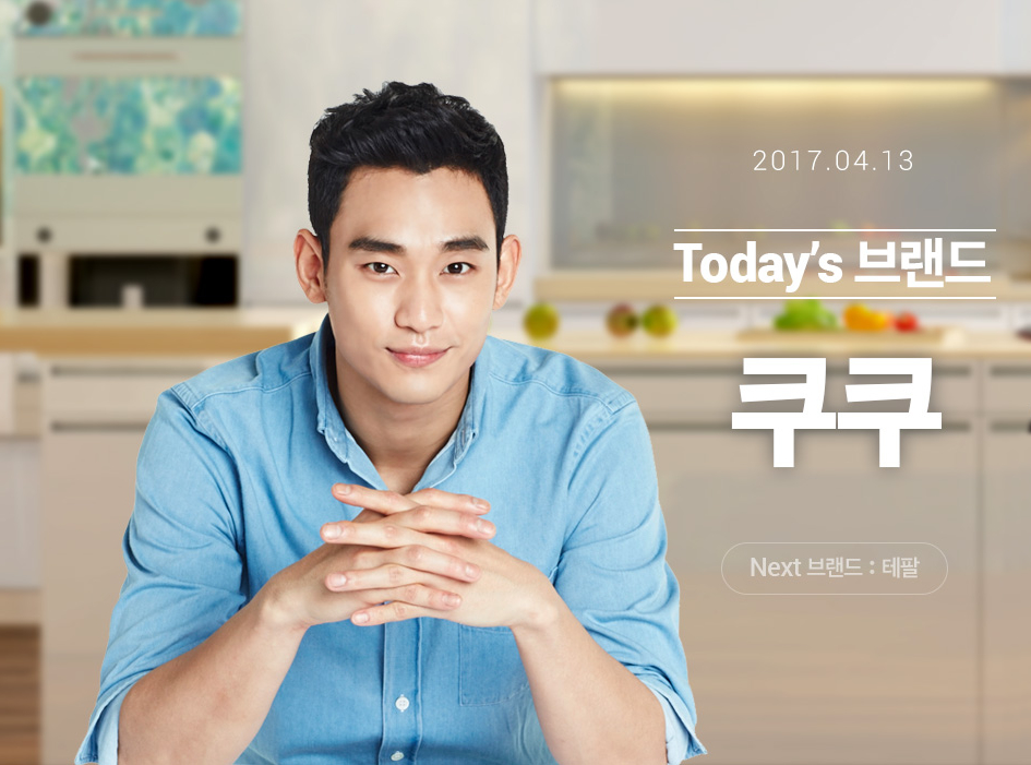 f:id:AyumiKSHFMapJP:20170413231013j:plain