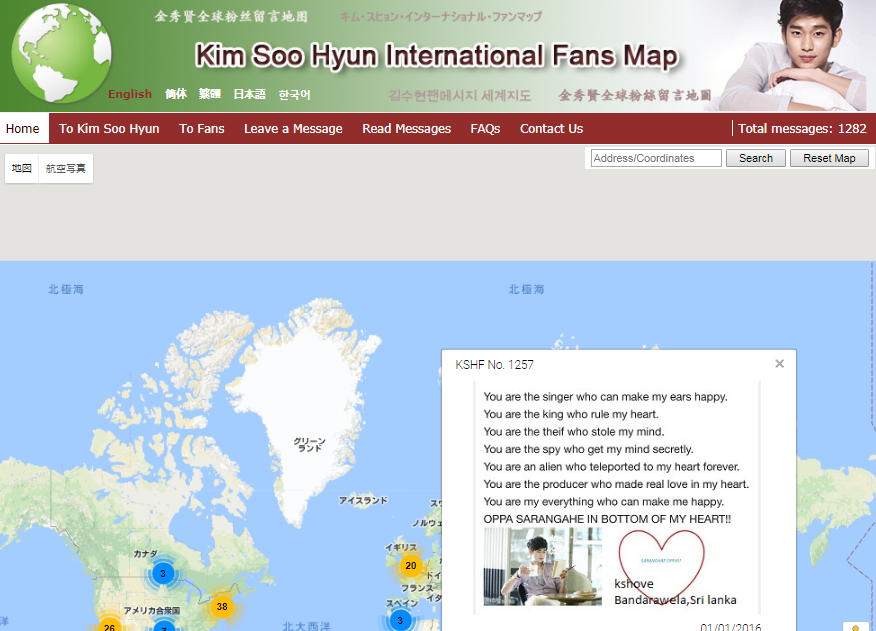 f:id:AyumiKSHFMapJP:20171204231705p:plain