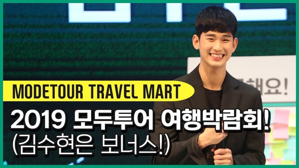 f:id:AyumiKSHFMapJP:20191018102802j:plain