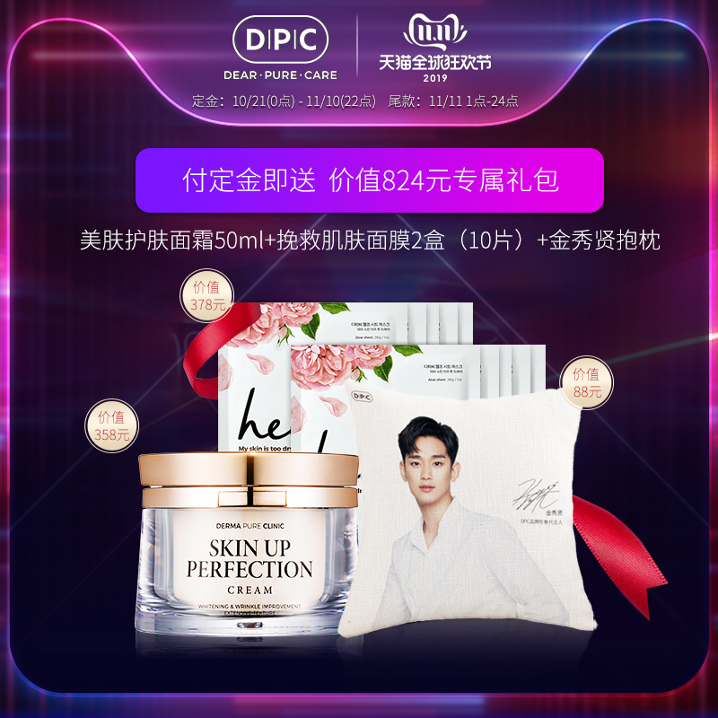 f:id:AyumiKSHFMapJP:20191018141143j:plain