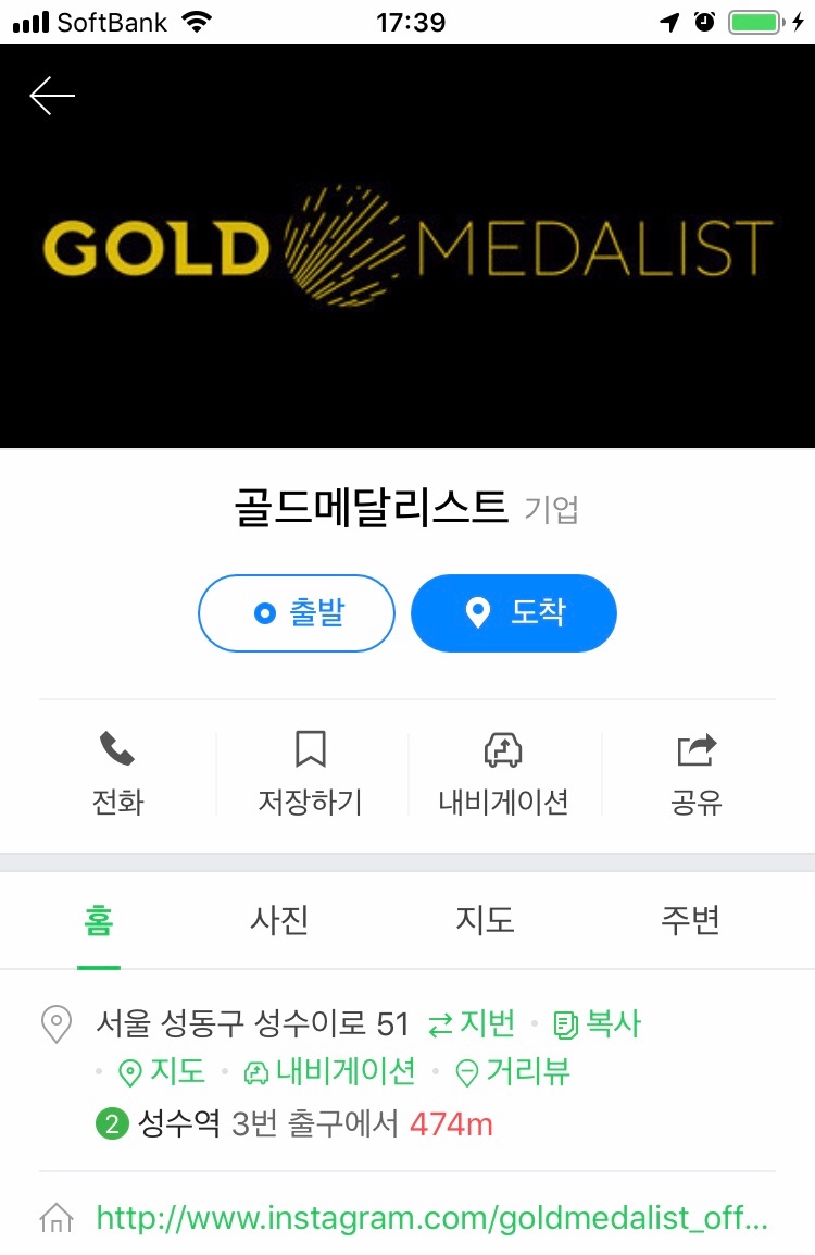 f:id:AyumiKSHFMapJP:20200115024443j:image