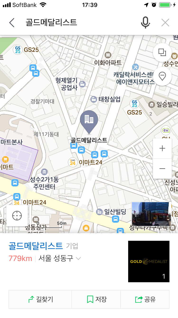 f:id:AyumiKSHFMapJP:20200115024536p:image