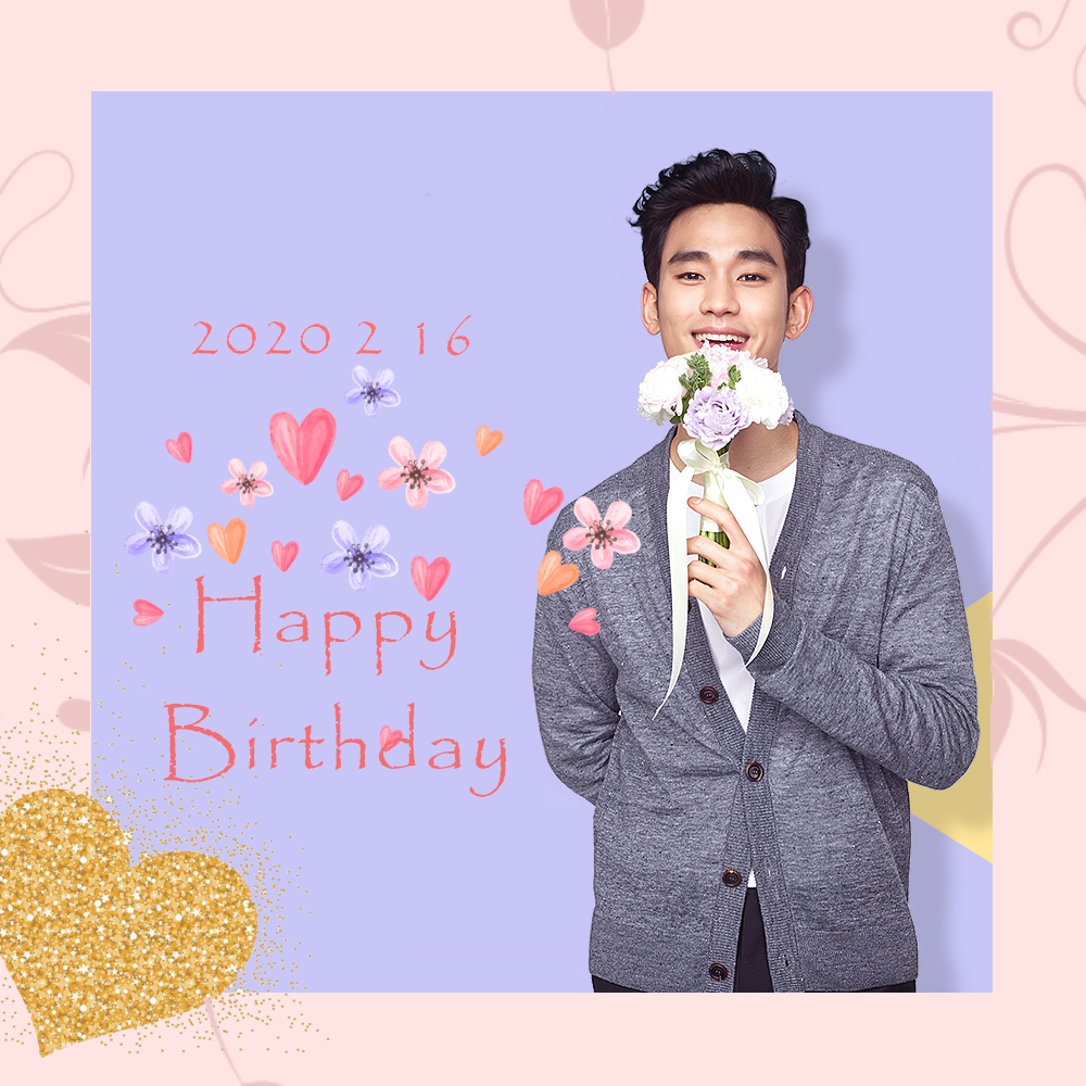 たんじょうびおめでとう 俳優キム スヒョン 年2月16日 うれしいのきろく Kshfmapにほんごブログ Cloud9 Kim Soo Hyun たんじょうびおめでとう 俳優キム スヒョン 年2月16日 うれしいのきろく Kshfmapにほんごブログ Cloud9 Kim Soo Hyun