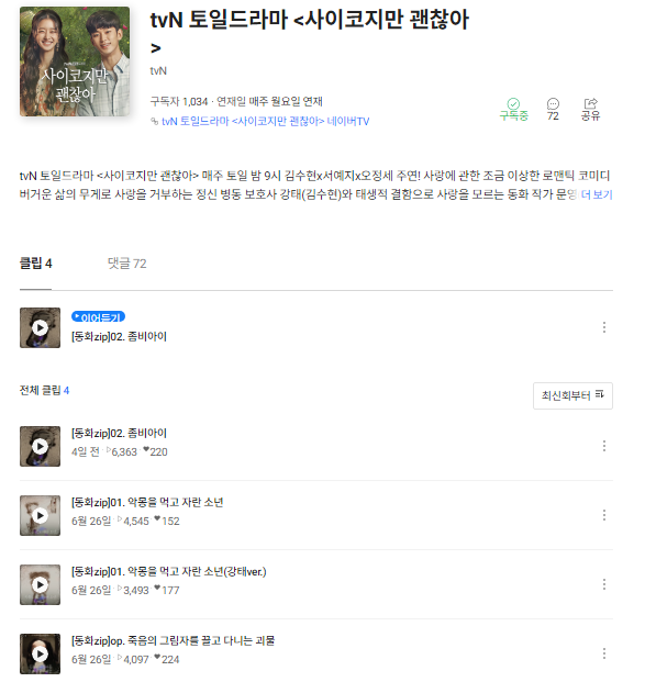 f:id:AyumiKSHFMapJP:20200703133226p:plain