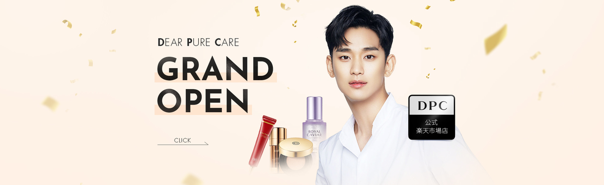 f:id:AyumiKSHFMapJP:20200703133451j:plain