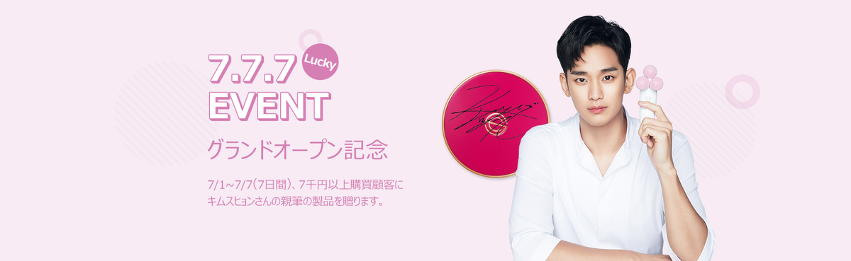 f:id:AyumiKSHFMapJP:20200703133631j:plain