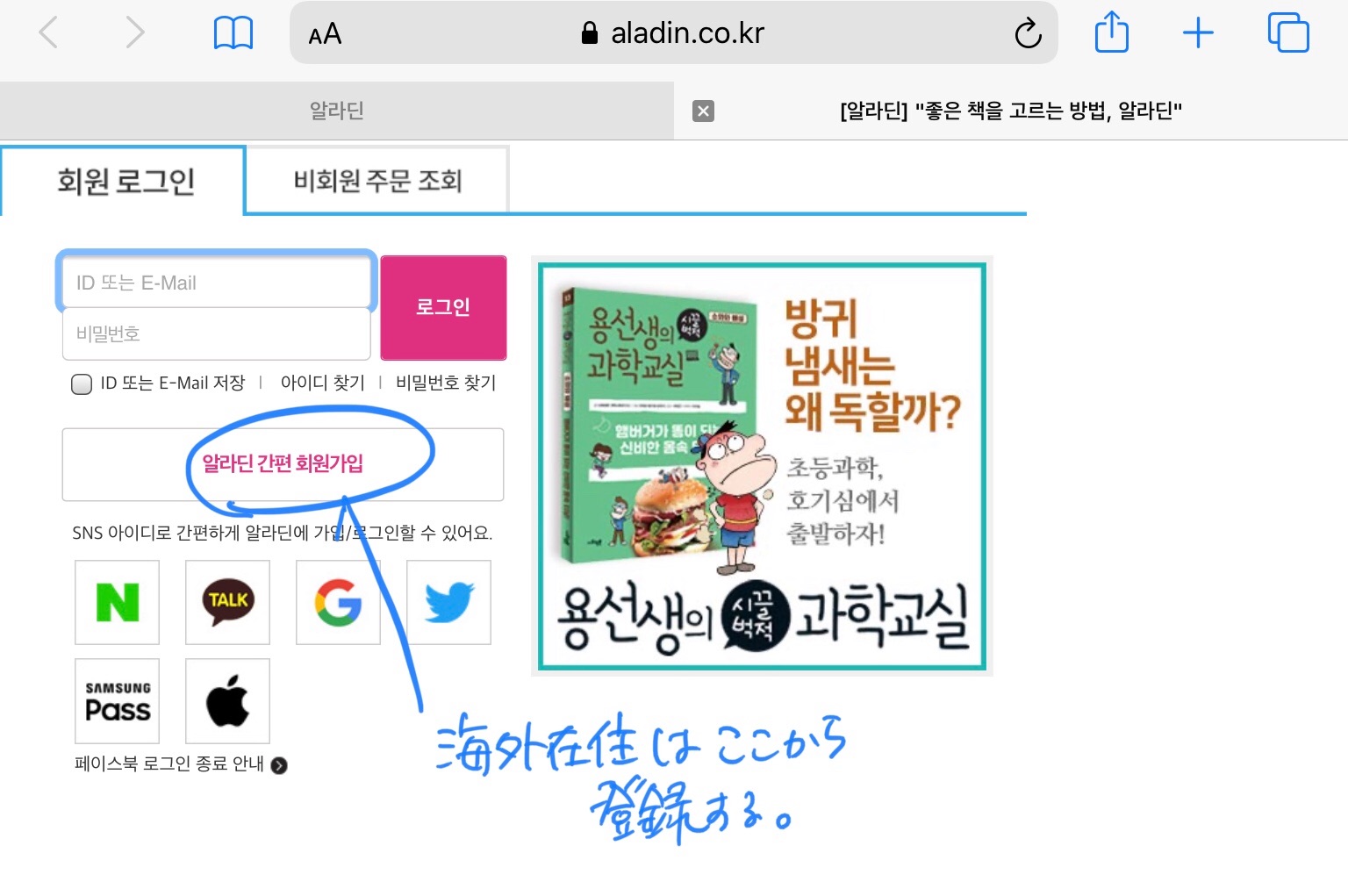 f:id:AyumiKSHFMapJP:20200717171137j:image