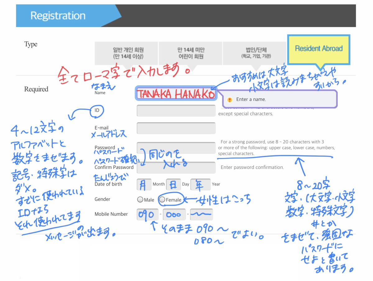 f:id:AyumiKSHFMapJP:20200718084249p:plain