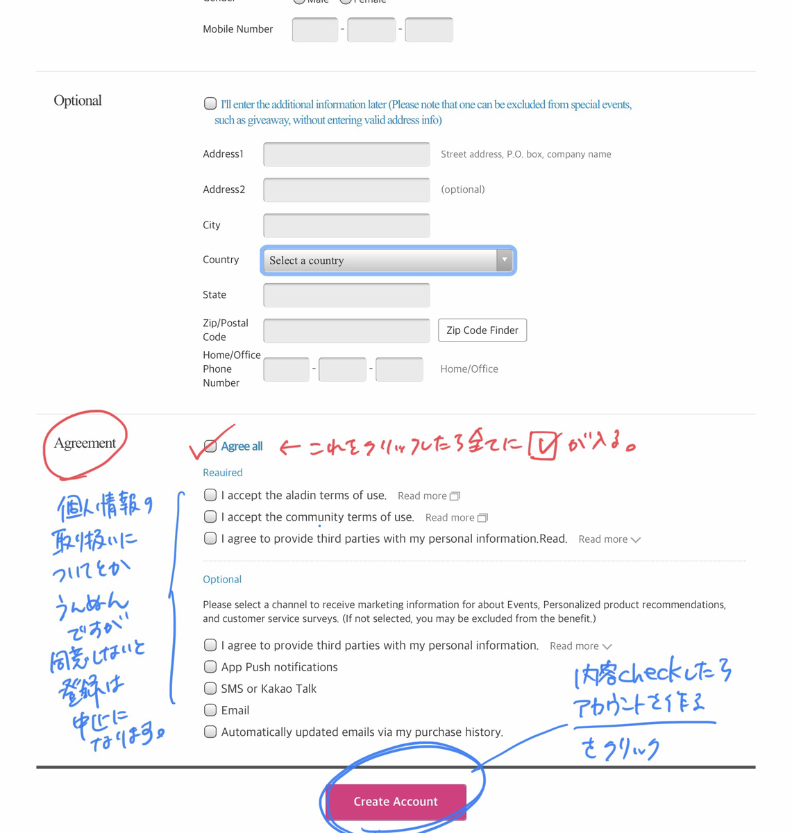 f:id:AyumiKSHFMapJP:20200718090216p:plain