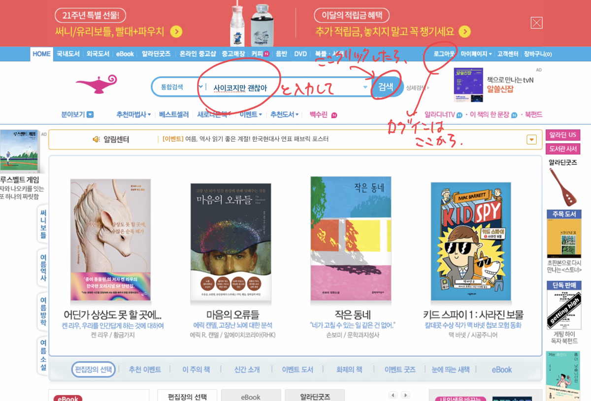 f:id:AyumiKSHFMapJP:20200718090957p:plain