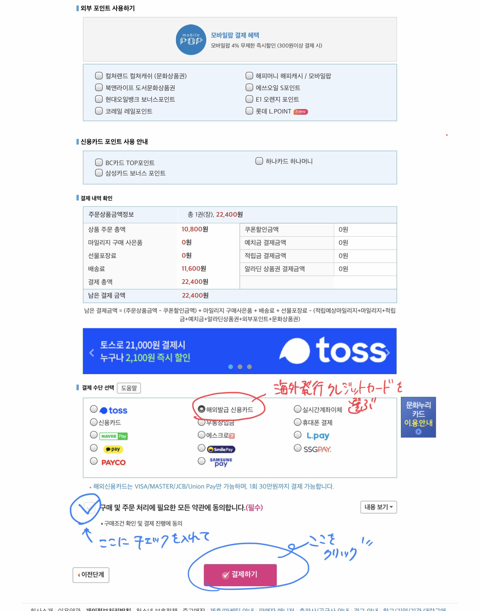 f:id:AyumiKSHFMapJP:20200718093420p:plain