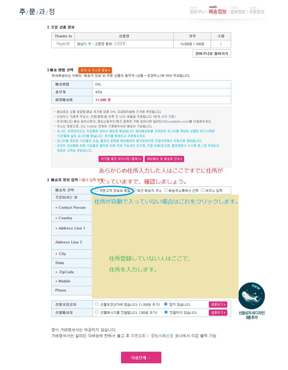 f:id:AyumiKSHFMapJP:20200718094613p:plain