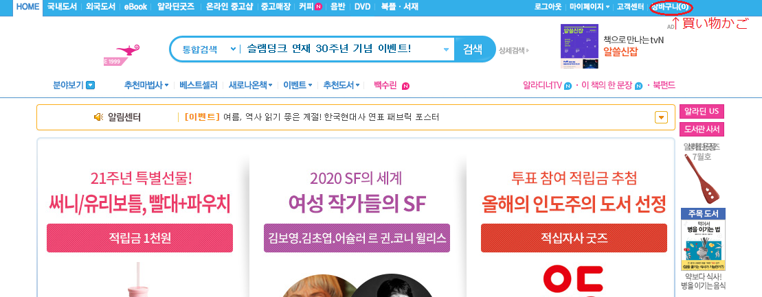 f:id:AyumiKSHFMapJP:20200718102604p:plain