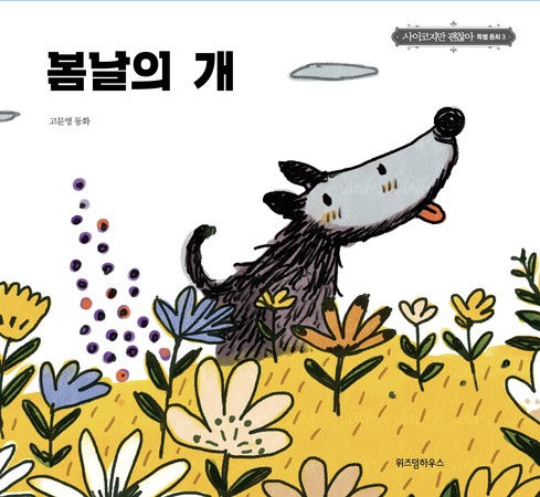 f:id:AyumiKSHFMapJP:20200808171011j:plain