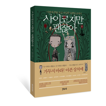 f:id:AyumiKSHFMapJP:20200808171439j:plain