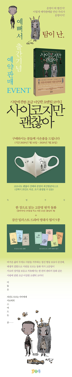 f:id:AyumiKSHFMapJP:20200808171456j:plain