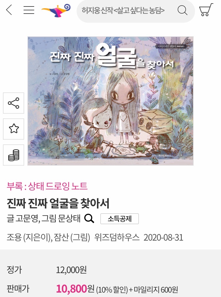 f:id:AyumiKSHFMapJP:20200810193331j:image