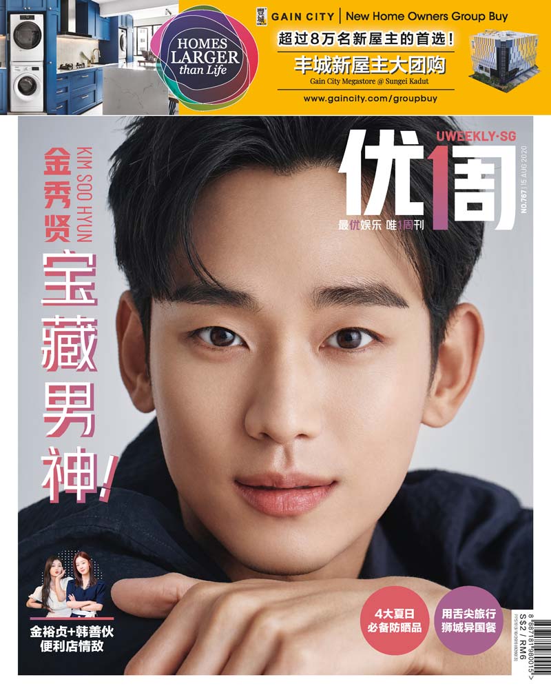 f:id:AyumiKSHFMapJP:20200814204131j:plain