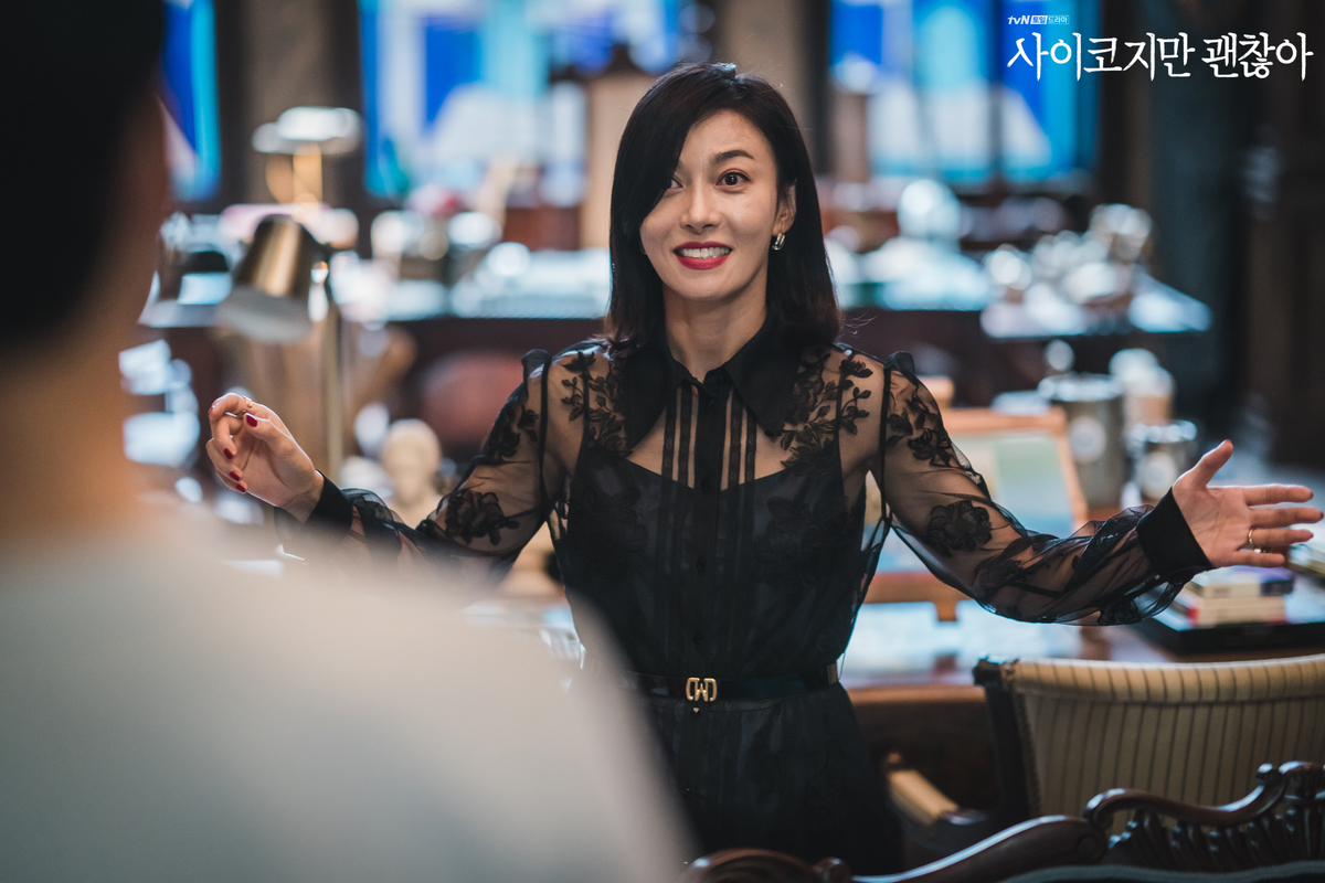 f:id:AyumiKSHFMapJP:20200816230737j:plain