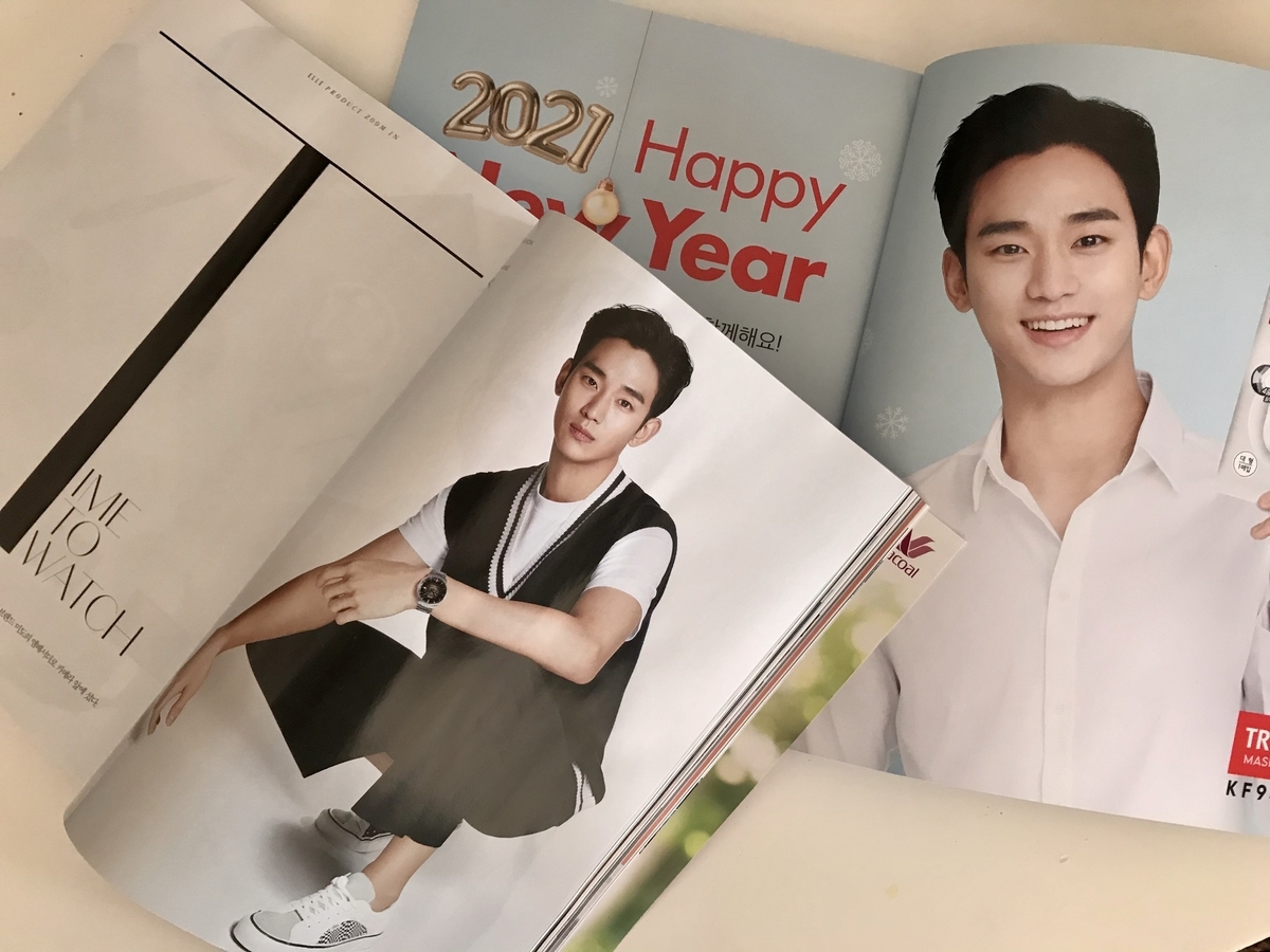 f:id:AyumiKSHFMapJP:20210201132401j:plain