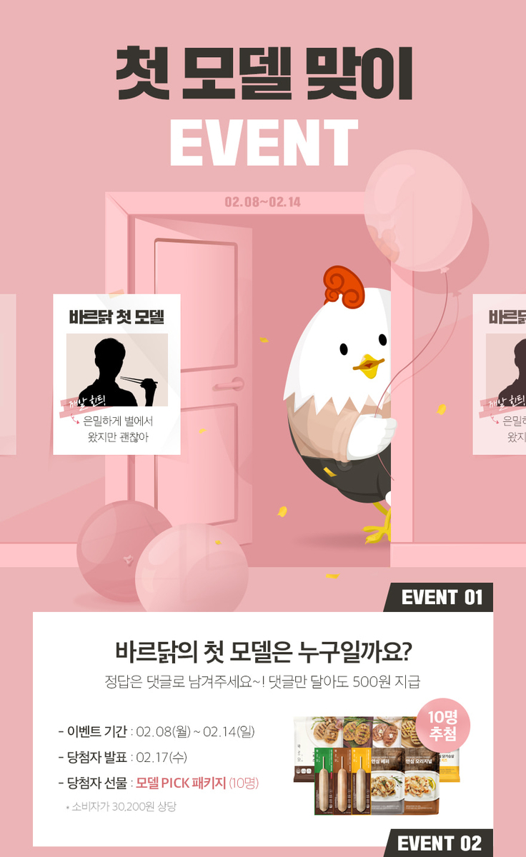 f:id:AyumiKSHFMapJP:20210214113757j:plain