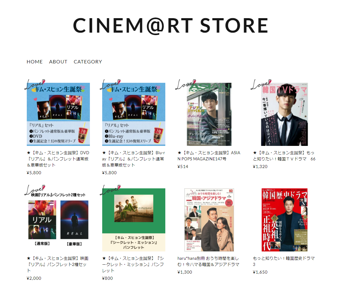 【韓国映画】Blu-ray(セル版)『リアル』キム・スヒョン f(x) ソルリ 韓国映画】Blu-ray(セル版)『リアル』キム・スヒョン f(x) ソルリ